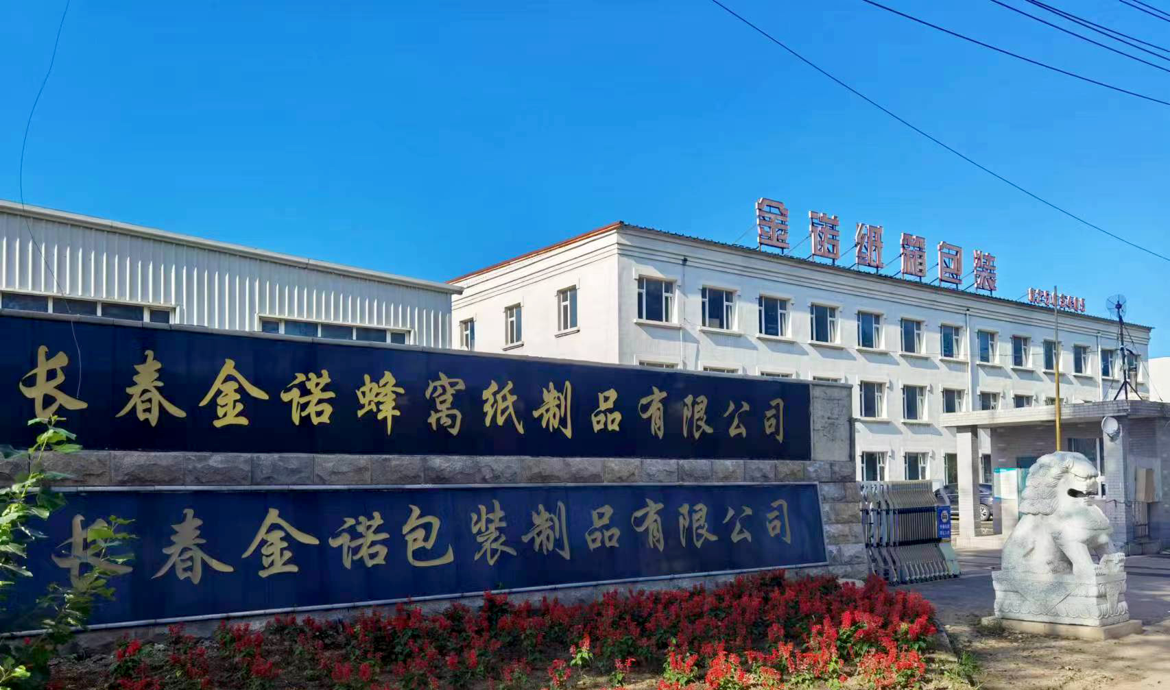 微信圖片_20231127090744.jpg